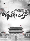 曹格我是歌手
