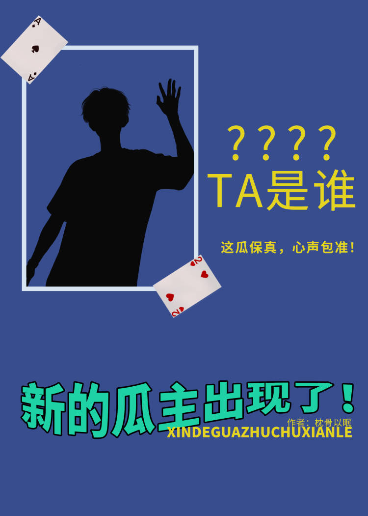 别抢我功德 枕骨以眠