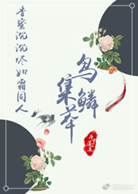 香蜜灵修片段