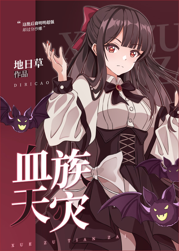 这群玩家明明超强,却过分沙雕男主