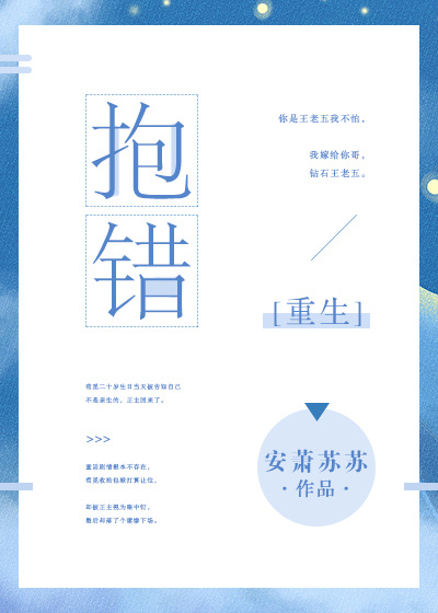 抱错重生她是顶级财阀全家宠儿百度云