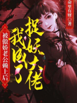 被傲娇影帝撩上热搜免费阅读