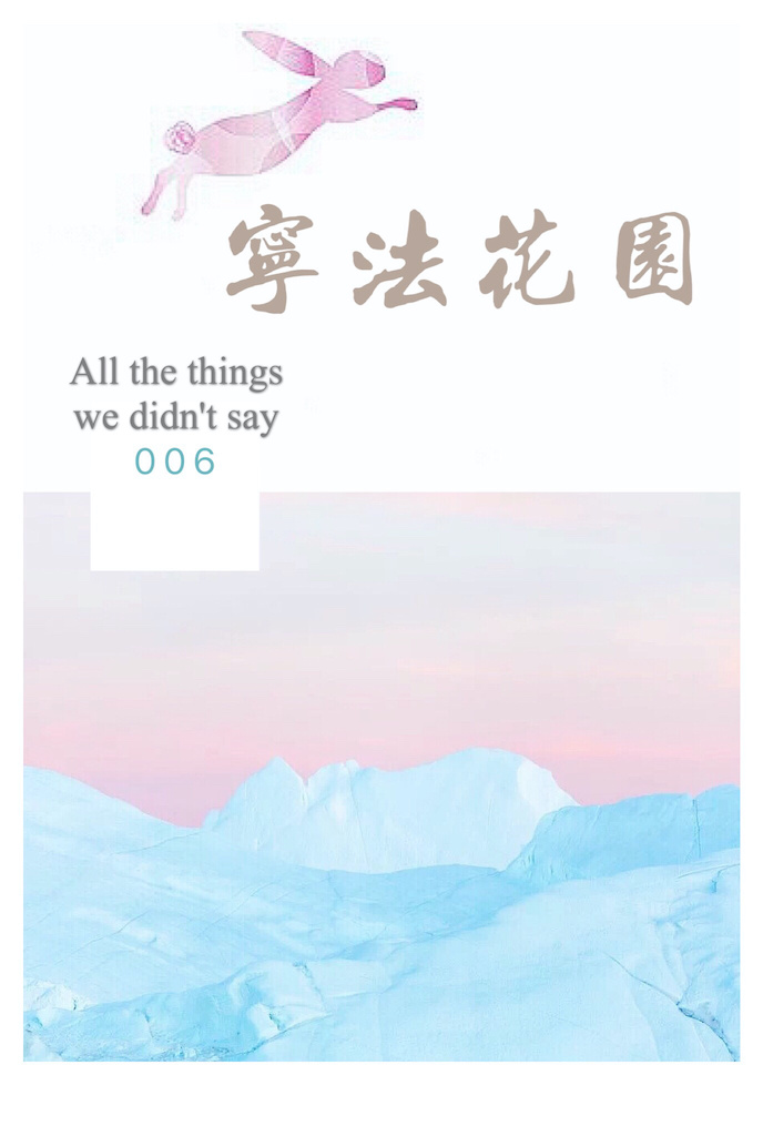 宁法花园小说百度云