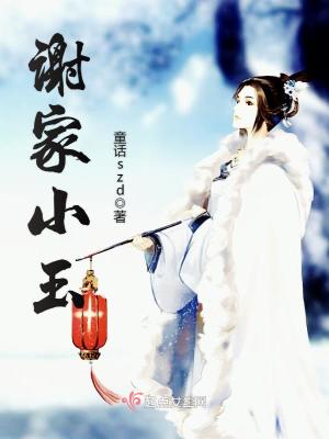 陆家小玉最近视频