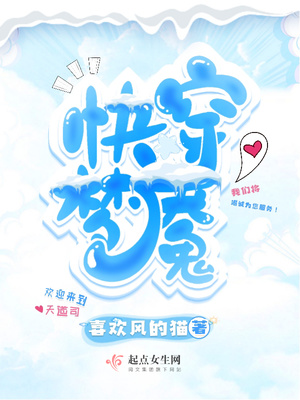 快穿之噩梦游戏