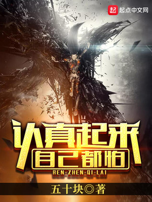 感觉自己认真不起来