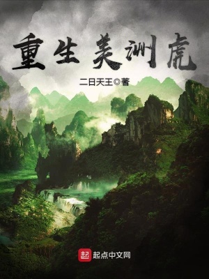 美洲虎是豹子还是老虎