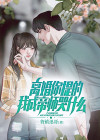我离婚了是什么让你决定离婚知乎