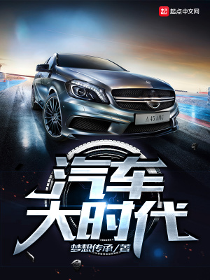 大时代1994