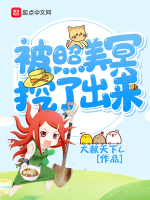 照美冥最