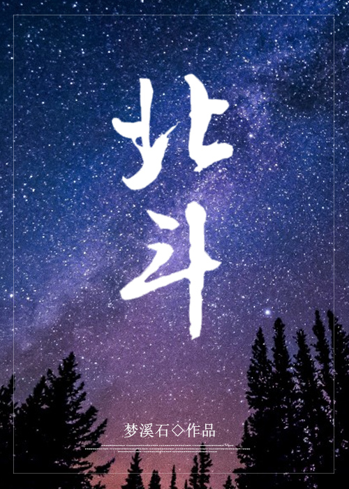 北斗导航手机版下载