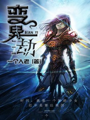 变异劫节奏盒子