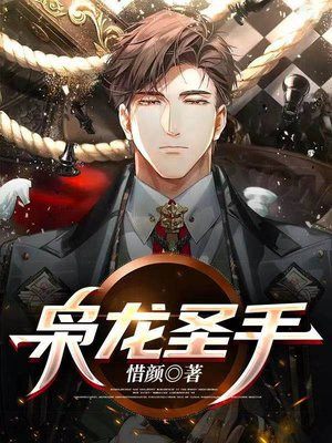 枭龙实战