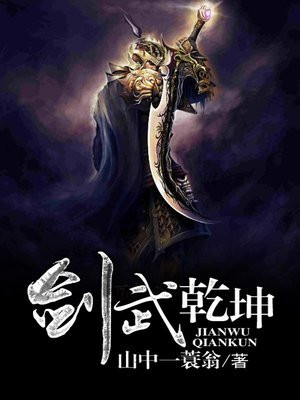 剑武乾坤礼包码