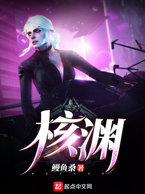 核渊堂