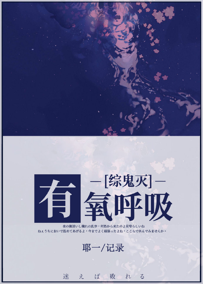 有氧呼吸的场所
