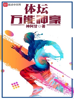 万能神豪系统叶玄