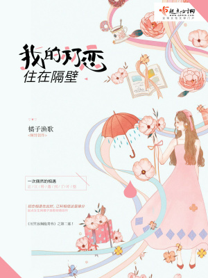 我的初恋还在