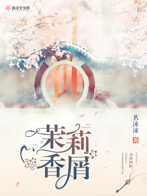 利群茉莉香韵