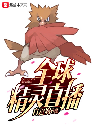 精灵直播问答