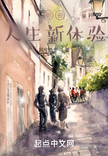 影视人生新体验校对版下载