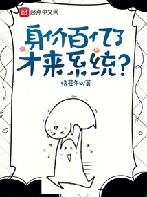 从负债百亿打造医药集团 小说 免费