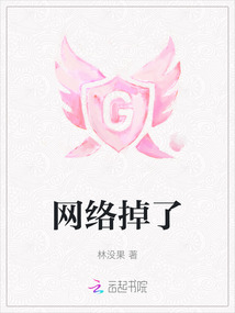 网络掉了怎么弄