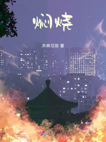 焖烧锅的使用方法