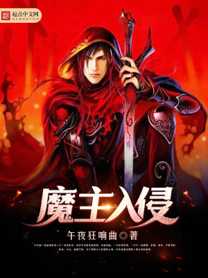 入侵点主码头