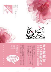 时光抢不走的你番外 小说
