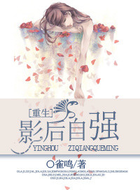 重生影后之夫人很霸气