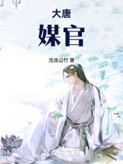 大唐女官服饰