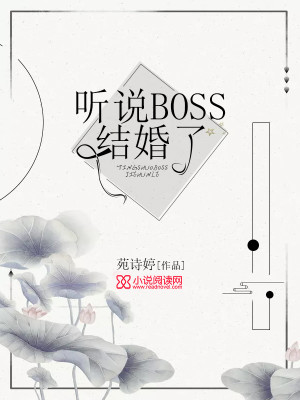 喜从天降闪婚老公太强势