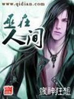 歌曲在人间