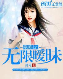 枪神纪无限隐身