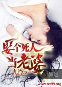 娶了十三个老婆的是谁