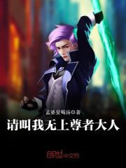 极品隐身小鬼医精校TXT