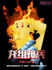 龙笔之神兵觉醒