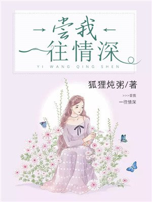 亿万甜婚神秘老公宠不够