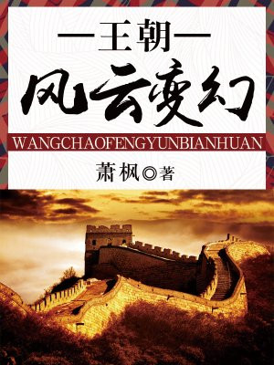 文明6风云变幻dlc
