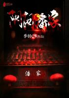 潘毅讲阴阳