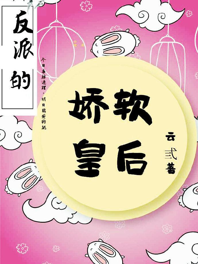 来啊一起团子 读零零