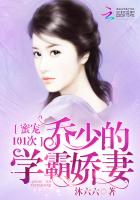 乔少宠妻 小说