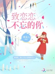 狼性老公别过来男主凤灼多少岁