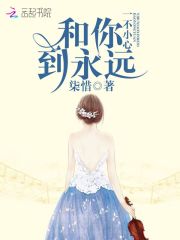 首席老公霸道宠宝贝继续里笨女人是哪一张