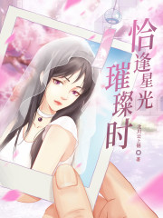 史上第一宠婚全文免费阅读
