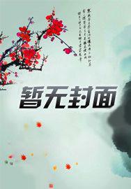 小爷为什么要洗白百度云