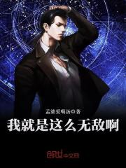 重生之无敌尸尊女主