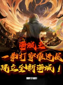 海贼王 一拳