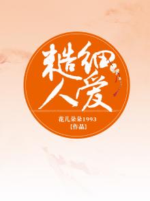 shao糙